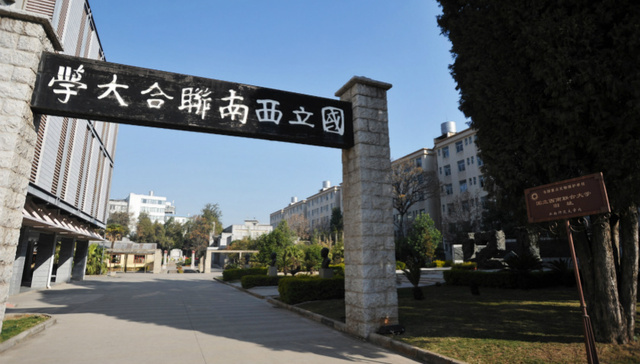 西南联大,,抗日战争,,民国