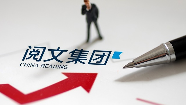 阅文集团真值700亿吗？
