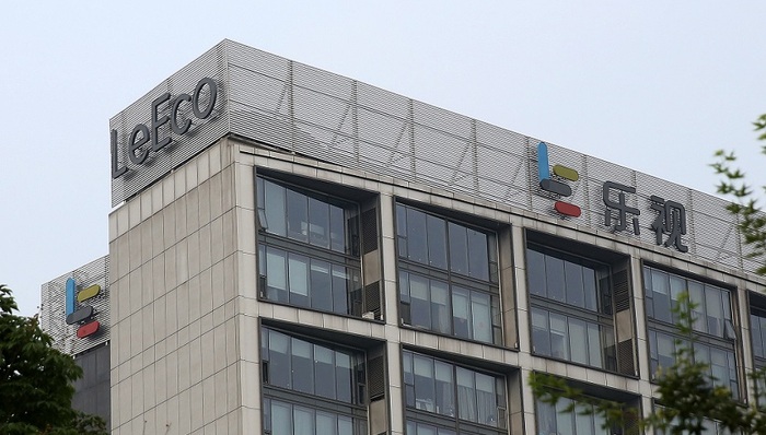 乐视大厦真的要卖了 去年已用作抵押