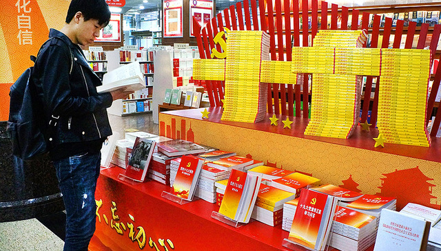 “理上网来·辉煌十九大”