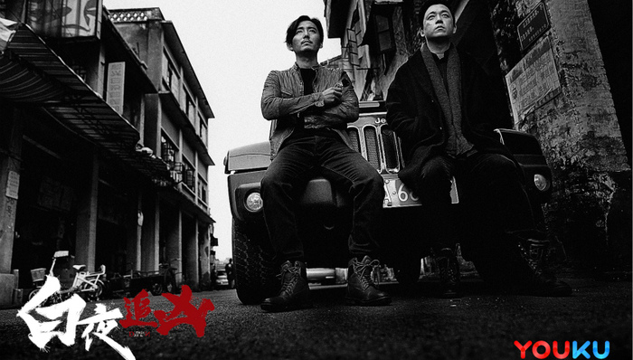 《白夜追凶》顺利出海 但引进境外动画、纪录片审查或将加强