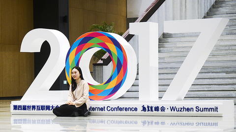 全球大咖乌镇登陆 只为互联网界这一件大事