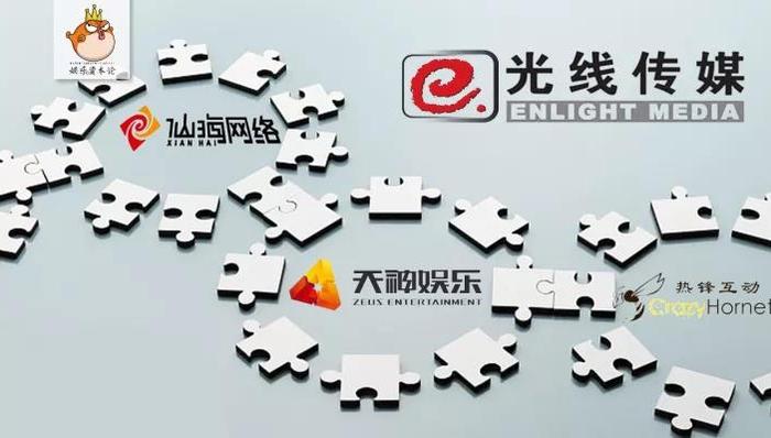光线并购游戏公司生意经：六折买热锋，一折买仙海，已从天神娱乐套现2亿