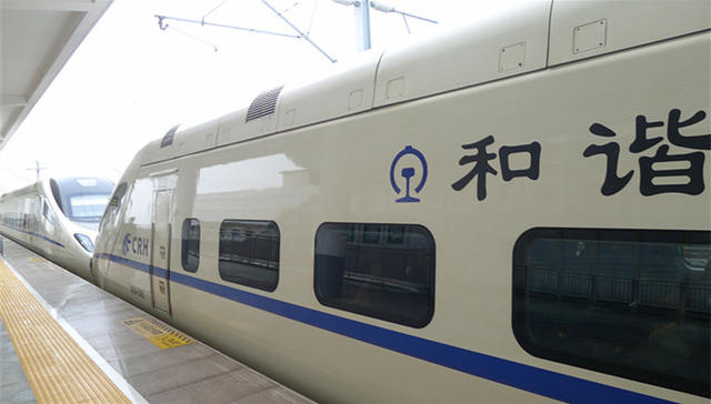 乘车证,铁路行业,铁路企业,铁路系统,专项清理,光明网,中纪委,特权证,权力部门,国际惯例