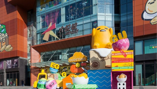 在压力太大想逃避的年底 大悦城这只黄色的“懒蛋”或许能给你治愈