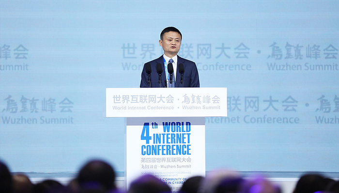 马云,世界互联网大会,科技圈日常