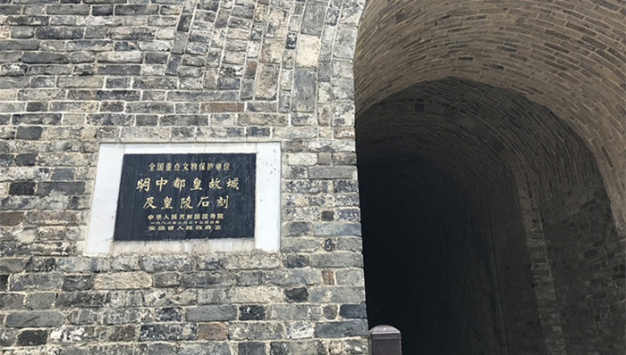 文物保护,国家考古遗址公园,元中都遗址