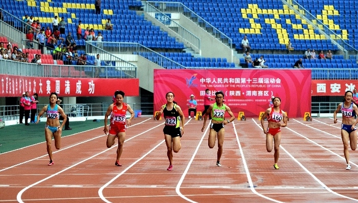 最高检内刊揭秘：中国体坛高层触目惊心的腐败