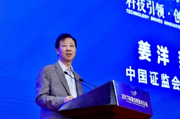 证监会,FCA,资金供给方,十三五,实体经济,资本市场,金融科技研究报告,市场操纵,我国股市,证券期