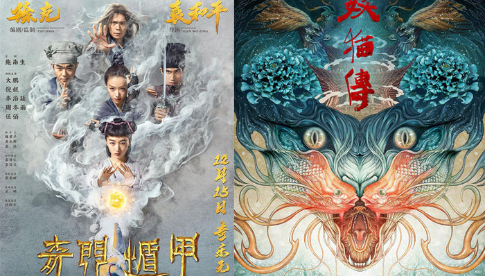 芳华,奇门遁甲,乐视,国产电影,电影公司,大导演,电影企业,喜剧类,喜剧明星,电影票房