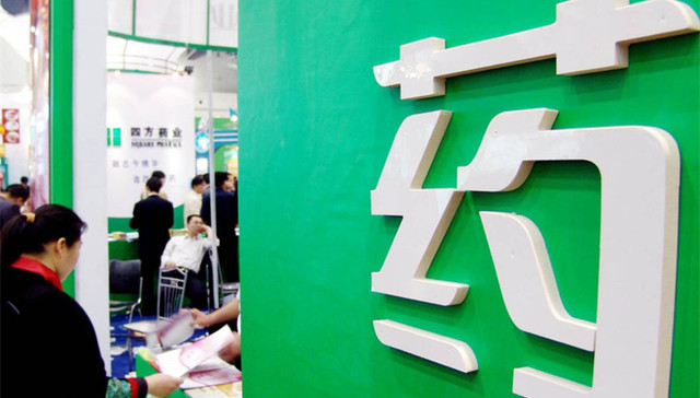 儿童药,药品价格,生产企业