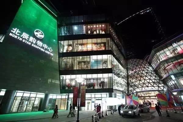 北辰购物中心