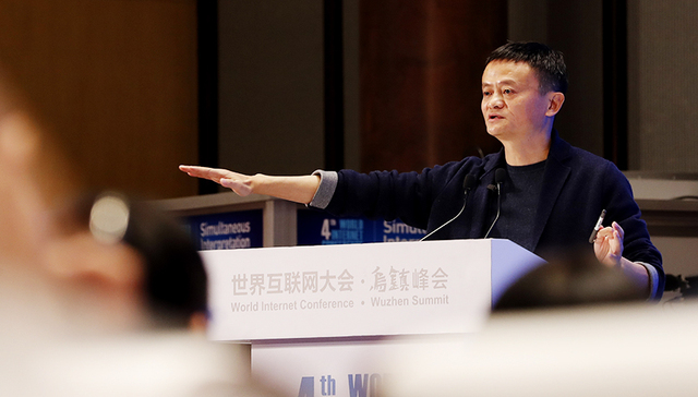 马云,饭局,移动搜索,Anker,IOT,WEF,制造业,新经济,实体经济,航母