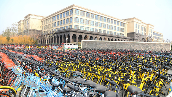 【财经24小时】中消协要求共享单车企业免收押金 四部委规范特色小镇建设