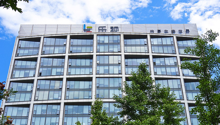 乐视网：乐视致新已更名为新乐视智家 贾跃亭不再任法人