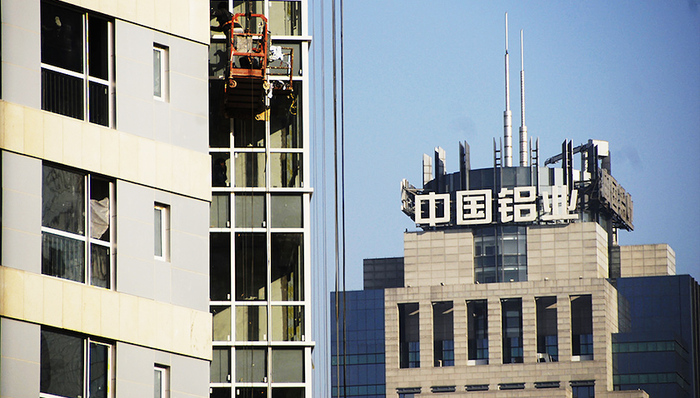 中国铝业,债转股