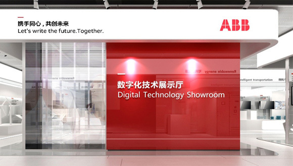 ABB AbilityTM引领智能技术创新，构建数字化生态系统