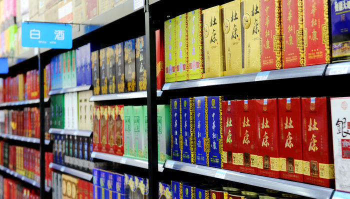 白酒,酒鬼酒,剑南春,洋河