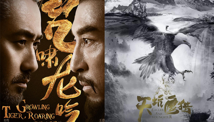 剧讯 | 吴秀波《大军师司马懿》续集开播  王俊凯文淇加盟天下霸唱《天坑鹰猎》