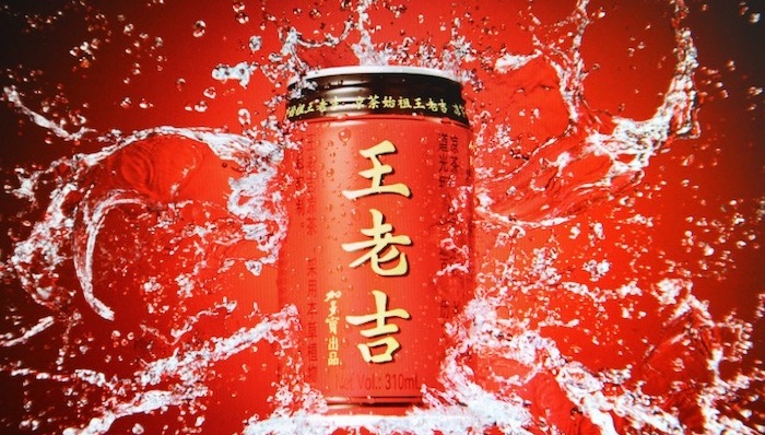 王老吉