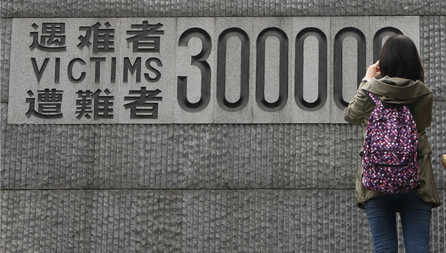南京大屠杀,遇难者名单