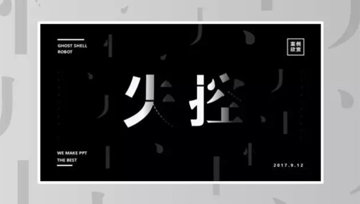字体下载,文本框,雅黑,PPT,鼠标右键,字体颜色,PNG格式,菜单栏,简字体,长按