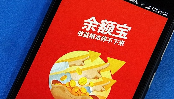 互联网金融,余额宝,流动性,货币基金