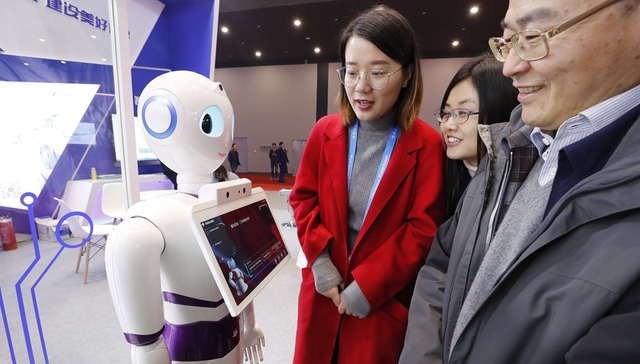 人工智能,中美关系