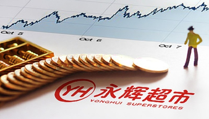 新零售，永辉超市，高鑫零售