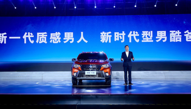 瞄准“奶爸”的T70能够帮助东风启辰突围吗？