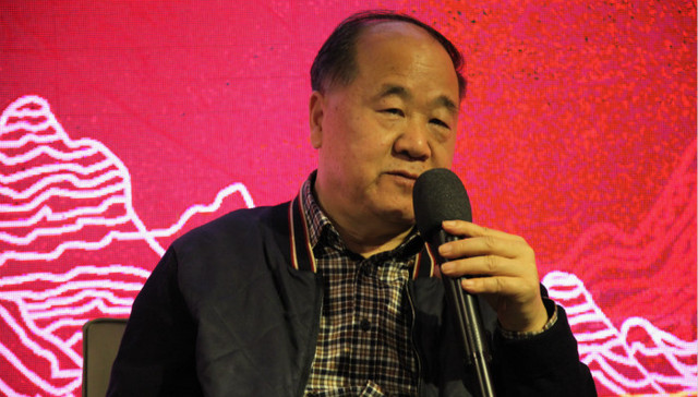 莫言：民间不只在穷乡僻壤 也在高楼大厦