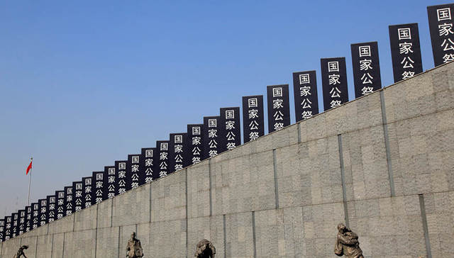 南京大屠杀,抗战,战争暴行