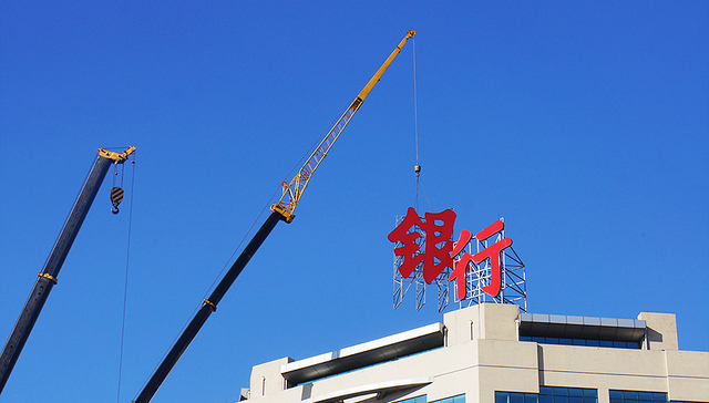 北京,拆除,广告牌