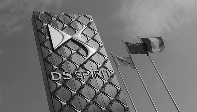 DS中国高管频繁离职 5年换了三任总裁 这次轮到了销售总经理