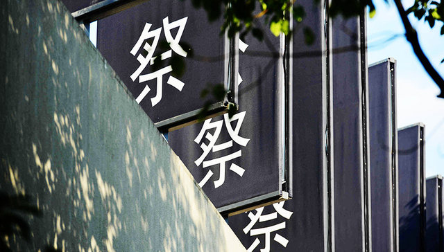 党和国家领导人将出席南京大屠杀死难者国家公祭仪式