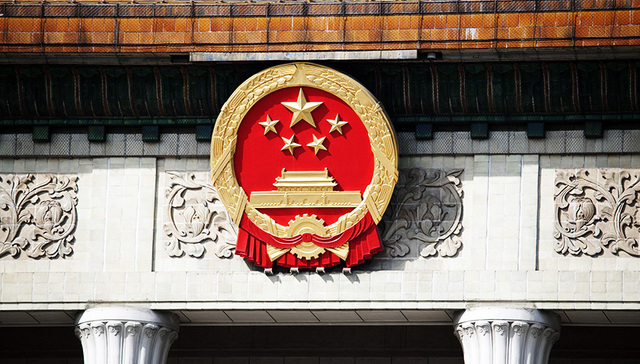 四风,习近平,总书记,全体党员,形式主义,党的性质,散光,斗争,窗口,客里空