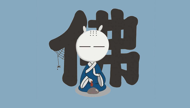 90后出家,90后被写死