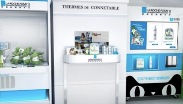 理肤泉,无人零售