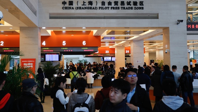 人民日报聚焦上海自贸区：放得更活、管得更好、服务更优