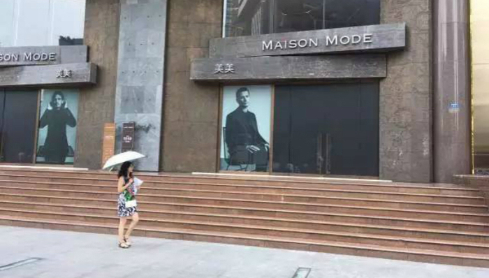 当年风光无限的成都美美百货，现在没人去了，还被员工追着讨薪