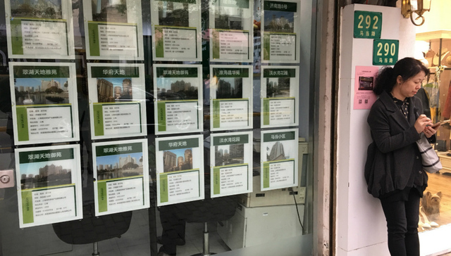 北京二手房均价基本止跌 成交套数下滑一半