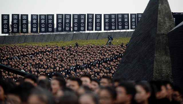 俞正声,习近平,南京大屠杀史实展,国家领导人,义勇军进行曲,中国人民抗日战争,和平发展道路,演奏,联