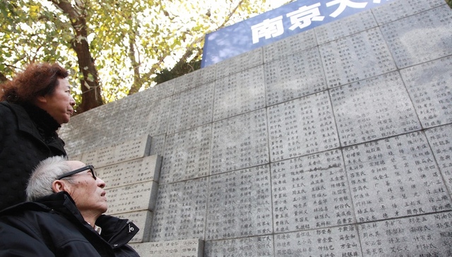 人民日报：彻底清算一切企图淡化、歪曲、抹杀历史的言行