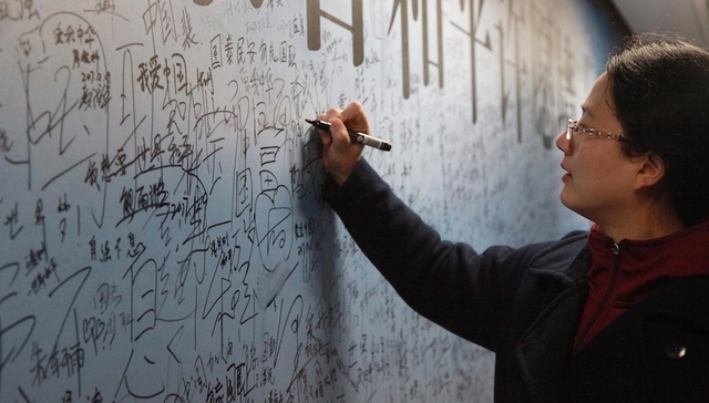 日媒呼吁正视南京大屠杀 中国学者：铭记历史不是为了恨