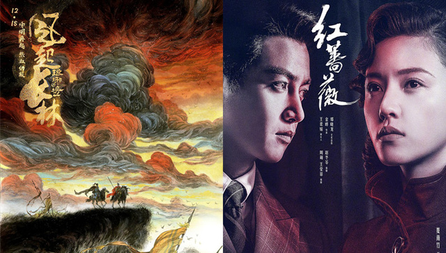 剧讯 | 《琅琊榜》续集1218爱奇艺首播 杨子姗、陈晓《红蔷薇》定档1216