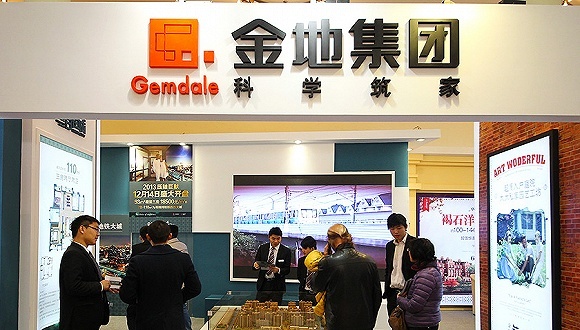 金地集团,融资,地产商