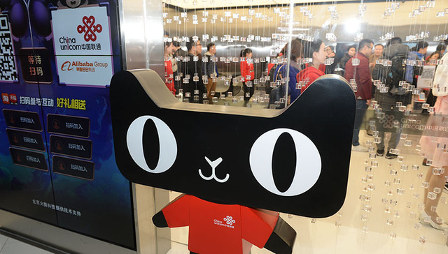 混改过后 联通与阿里、京东合作的新零售项目落地