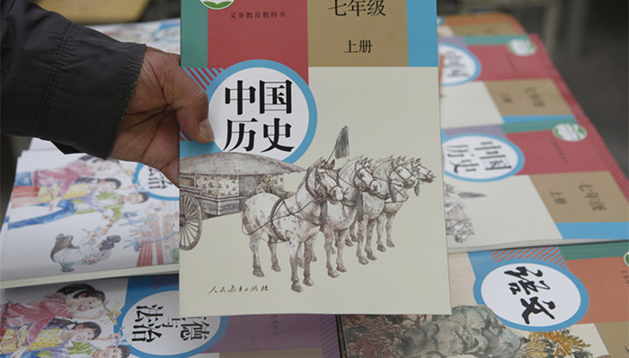 人教社,初中历史教材,卫青霍去病