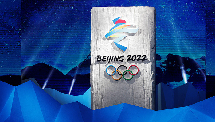 2022冬奥会,冬奥会