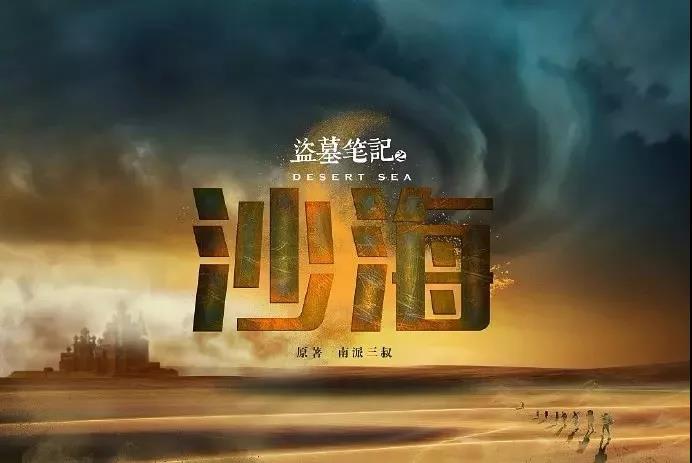 资本的诱惑？ 传统影视公司深度布局网生